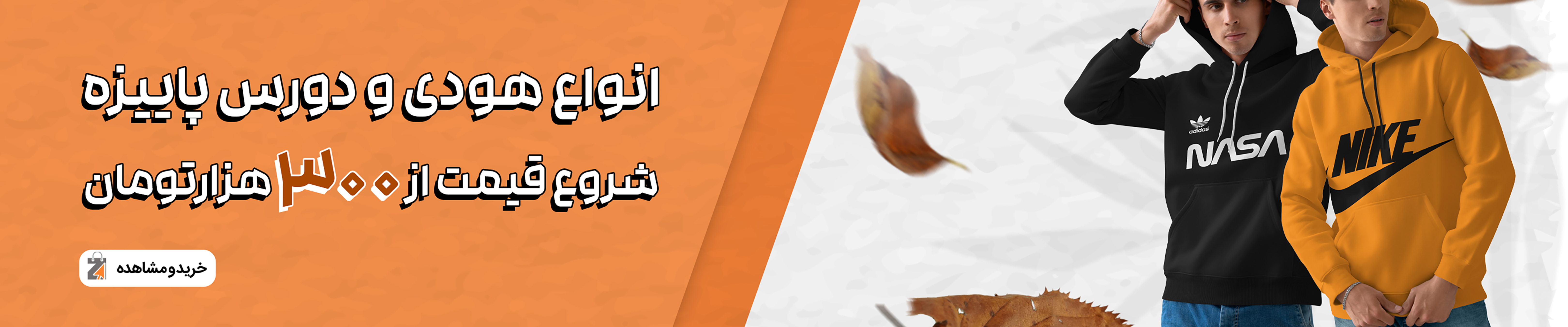 کاپشن/کت/ژاکت